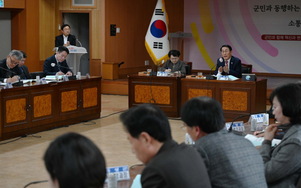 현안 및 역점사업 추진 상황 보고회