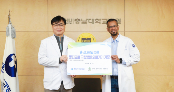 충남대학교병원, 동티모르 국립병원에 의료기기 전달식 모습