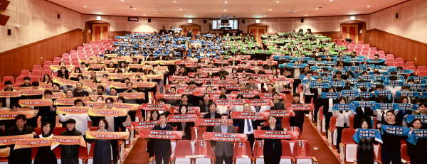 전 직원 ‘미소·친절·청결·칭찬’ 다짐 결의대회 개최 모습