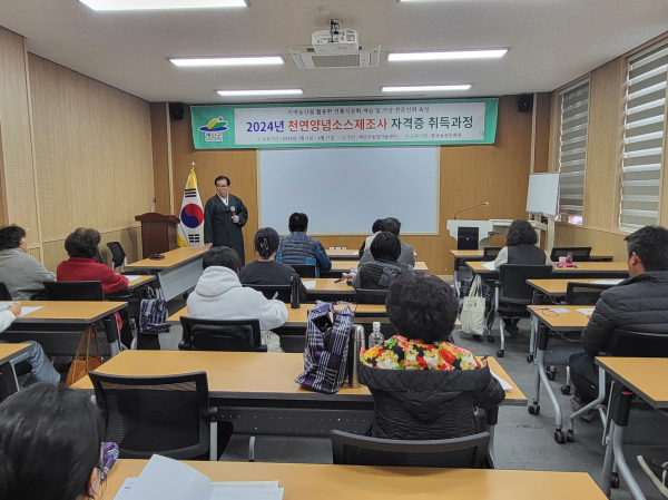 창업보육교육 자격증반 개강식