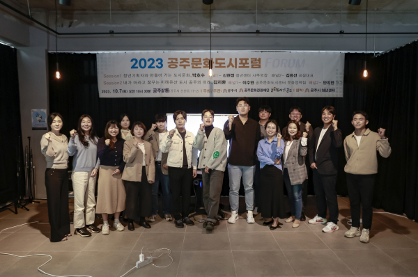 문체부 평가 ‘우수 문화도시’로 선정 자료사진