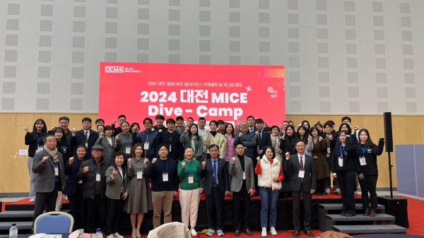 ‘2024 대전·충청 MICE 얼라이언스(DCMA) 연례총회 및 워크샵 캠프’ 진행 단체사진