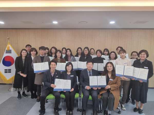 학습바우처 제공기관 계약 및 학습코칭지원단 위촉