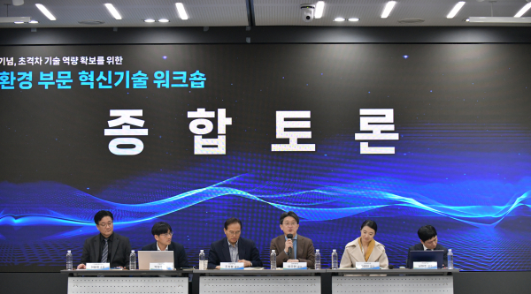 세계 물의 날을 기념하고 지속 가능한 수자원 확보 기술의 발전을 위해 마련된 워크숍에서 좌장인 이주헌 중부대학교 교수(사진 가운데 오른쪽)를 포함한 대내외 전문가 6명이 토론회 진행