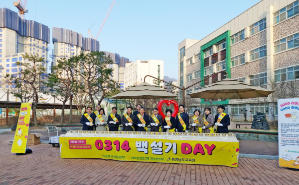 백설기데이를 맞이하여 내포중학교 학생을 대상으로 ‘마음을 전하는 백점만점 설기데이’ 행사를 실시했다.