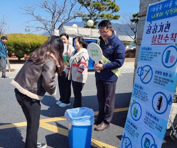 1회용품 사용줄이기 캠페인 사진