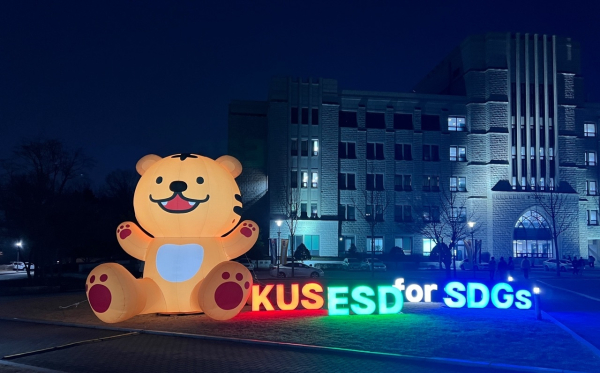 조형물 ‘호이’ 야간 모습