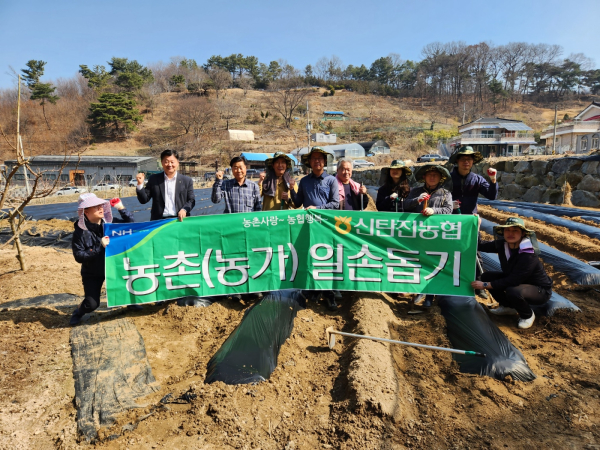 신탄진농협, 농촌일솝돕기 진행 모습