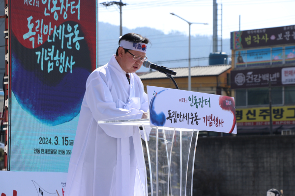 강만희 대전지방보훈청장이 인사말을 하고 있다