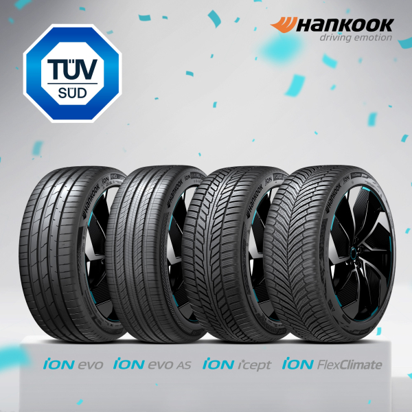 아이온, 세계적 권위의 티유브이슈드 비교 테스트로 최고 성능 입증