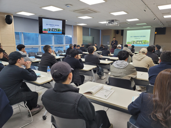 홍성농업대학 스마트딸기학과