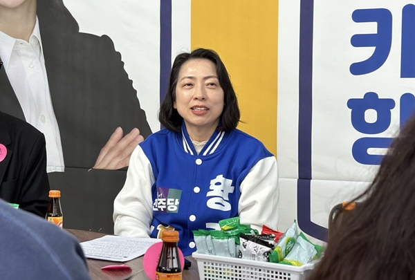 더불어민주당 황정아 대전 유성을 국회의원 예비후보