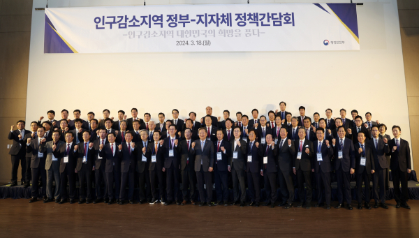 지난 18일 정부세종컨벤션센터에서 열린 간담회 모습.