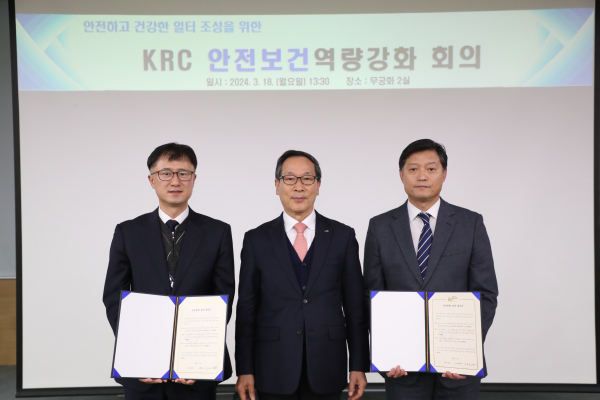 산업재해 예방을 위한 안전문화 실천 결의식을 갖고 이병호 한국농어촌공사 사장(가운데)과 선서 대표자들이 기념촬영을 하고 있다.