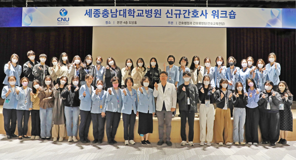 2024년 신규간호사 워크숍 단체사진