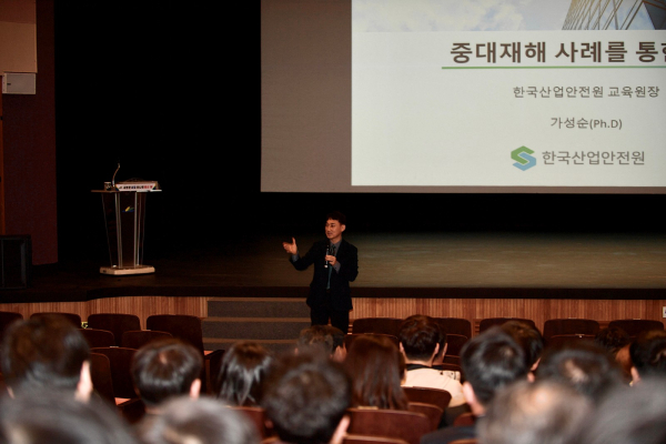 관리감독자 집합교육 모습