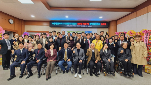 세종시사회복지사협회 창립 10주년 이전 개소식 모습