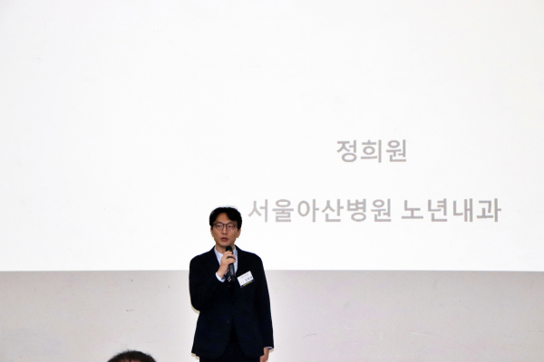 정희원 서울아산병원 노년내과 교수 초청 특강 진행 모습