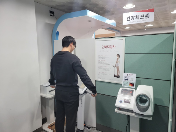 대전광역시시설관리공단 건강체크존 운영