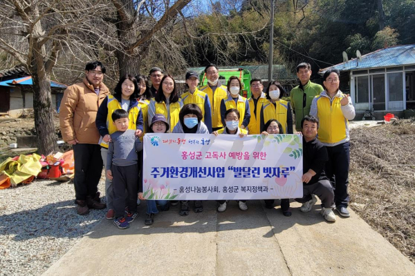 홍성군 ‘발 달린 빗자루’