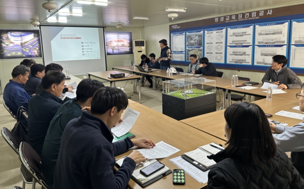 안전·품질 보증 공공시설협의체 회의 진행 모습