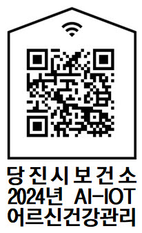 ​어르신 건강관리사업 신청 QR코드​