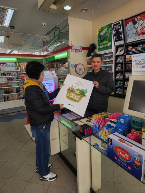 예산군은 식중독 예방 홍보에 나섰다