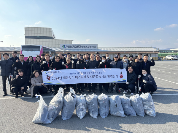 봄맞이 환경정비 실시 단체사진