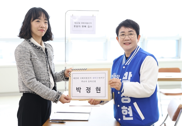 더불어민주당 박정현 후보(오른쪽)가 21일 제22대 총선 후보 등록을 마쳤다.