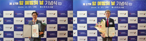 제17회 암 예방의 날 기념식에서 을지대의료원 의료진이 정부 포상 수상 후 기념촬영을 하고 있다. (좌측 김동욱 교수, 우측 송병주 교수)