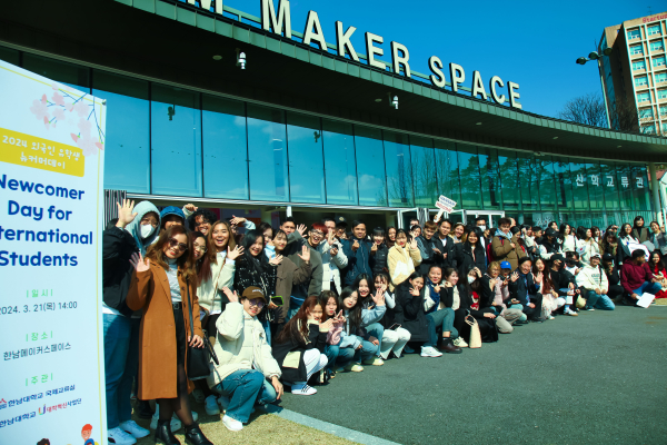 2024 외국인 유학생 뉴커머데이 진행 모습