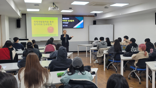 조대식 총장 특강 진행 모습