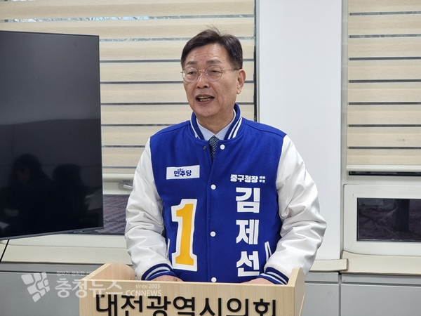 더불어민주당 김제선 대전 중구청장 재선거 후보