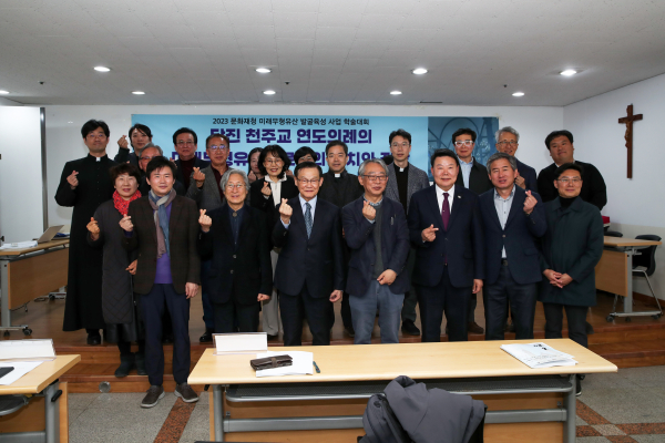 연도의례 심포지엄 사진