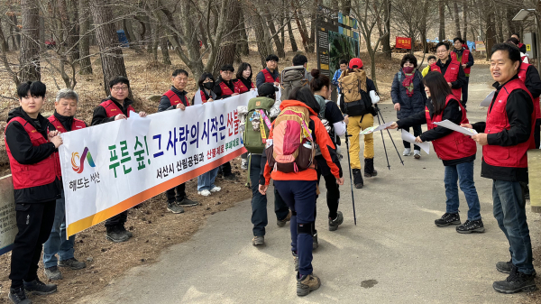 지난 24일 팔봉면 등산로 입구에서 진행된 봄철 산불 예방 캠페인