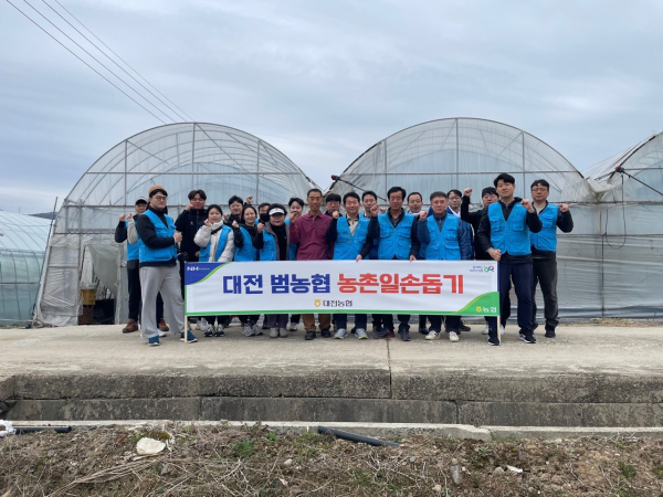 25일, 충남 옥천군 군북면 소재 포도 재배 농가 방문하여 농촌일손돕기 모습