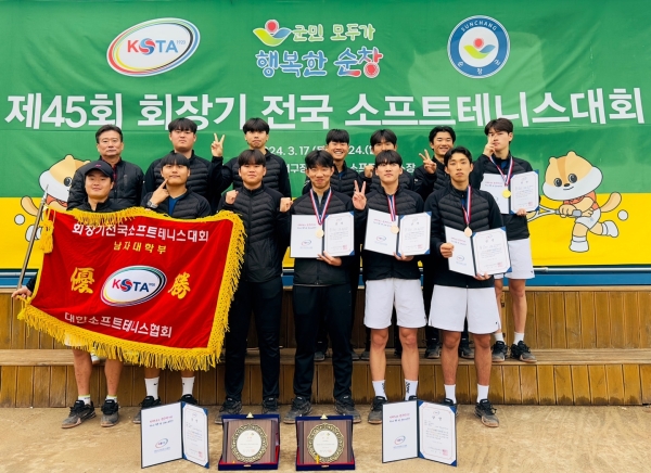 소프트테니스팀, ‘제45회 회장기 전국소프트테니스 대회’ 우승