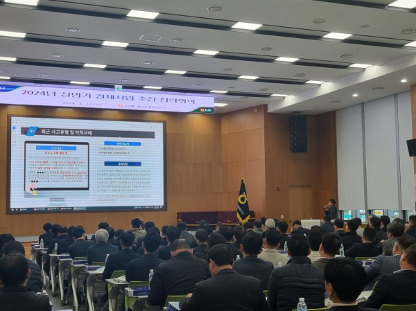 충남검사국은 맞춤형 사고예방교육 진행 모습