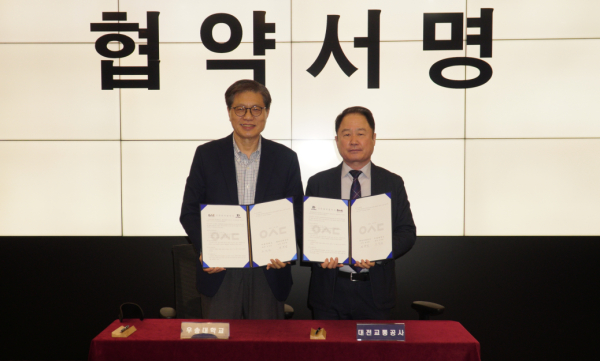 25일, 대전교통공사 연규양 사장(사진 오른쪽)과 우송대학교 오덕성 총장(사진 왼쪽)이 업무 협약을 체결하고 있다.