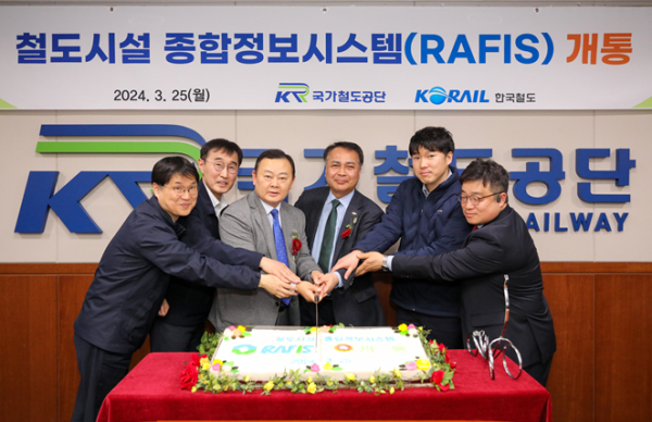 국가철도공단 임종일 부이사장(왼쪽에서 세 번째)과 한국철도공사 정정래 부사장(오른쪽에서 세 번째) 등 관계자들이 25일 철도시설 종합정보시스템(RAFIS) 개통행사에서 떡케이크 커팅식을 하고 있다.
