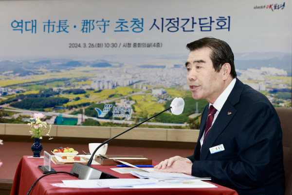 역대 시장·군수 초청 시정간담회 개최 모습