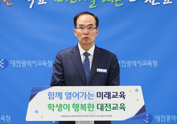 대전교육청 이차원 감사관