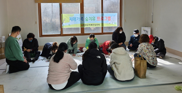 치매 환자 가족 위한 ‘숲 치유’ 추진 모습