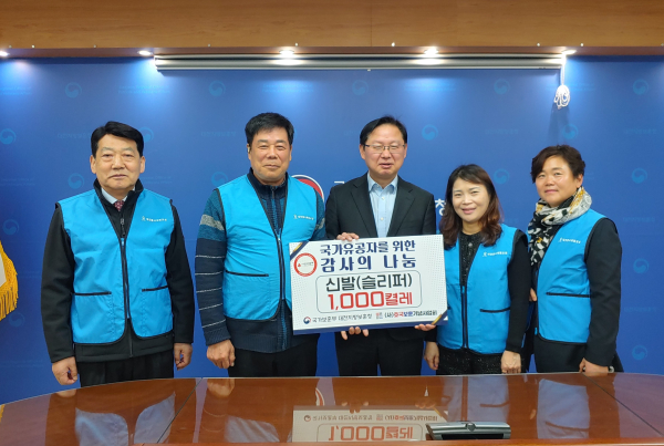 호국보훈기념사업회, 보훈가족 감사물품 전달