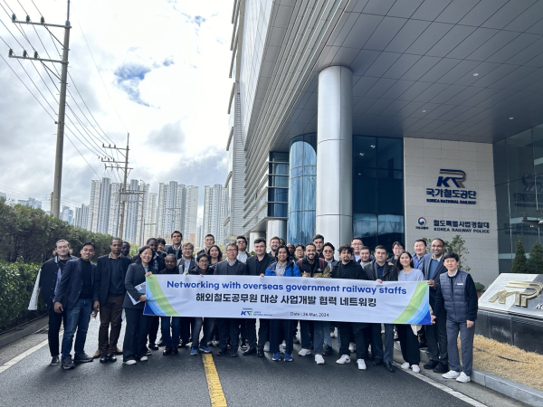 26일, 박진현 신성장사업본부장(앞줄, 왼쪽에서 일곱 번째)과 9개국 해외공무원들 및 공단 관계자들이 국가철도공단 본사 앞에서 기념촬영을 하고 있다.