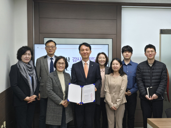 중독 예방 유공 감사장 수여