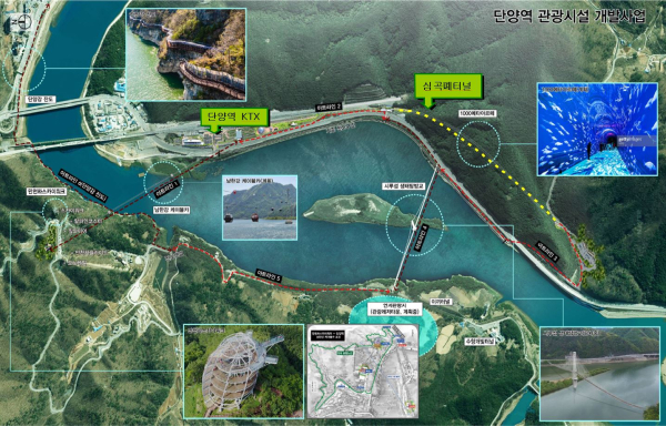 단양역~심곡폐터널 개발사업(안) 조감도