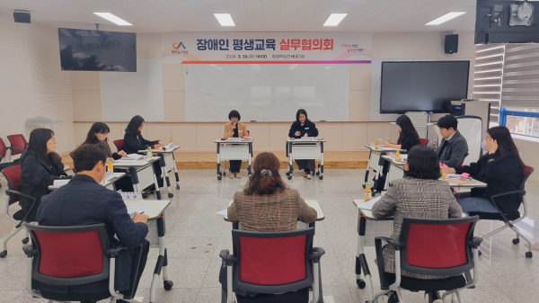 26일 서산시 평생학습관 배움7실에서 열린 실무협의회 정기회의