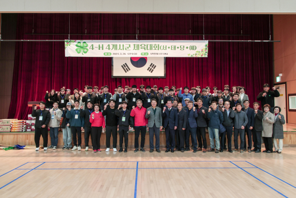 4-h연합회 체육대회 행사 후 단체사진