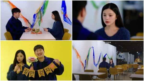 웹드라마 제작팀 ‘다우소’ 유튜브 채널에 영상 게시